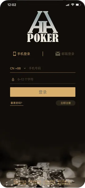 德扑德扑圈德州官网入口游戏界面截图